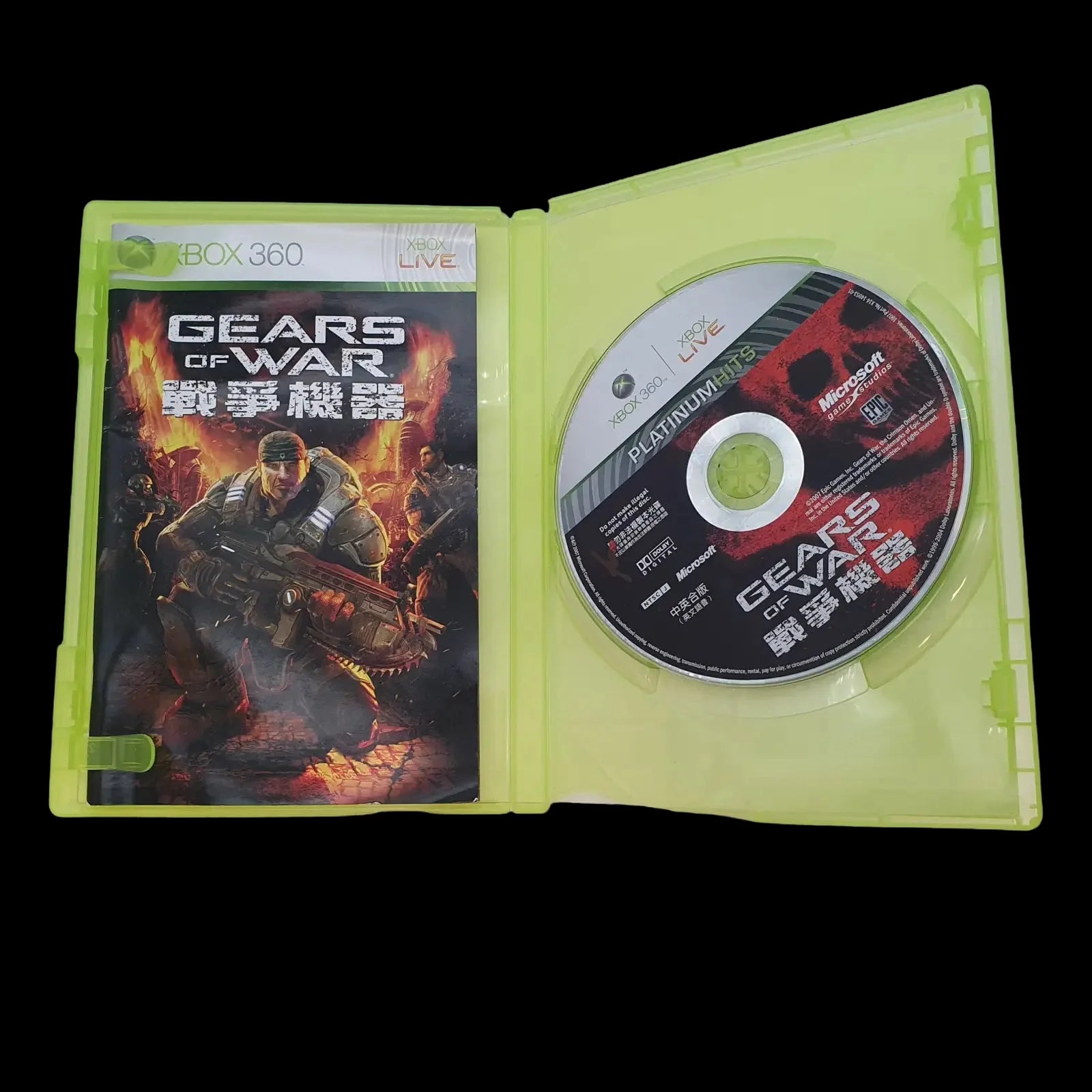 Gears Of War Microsoft Xbox 360 Epic Games 2006 Video Game
