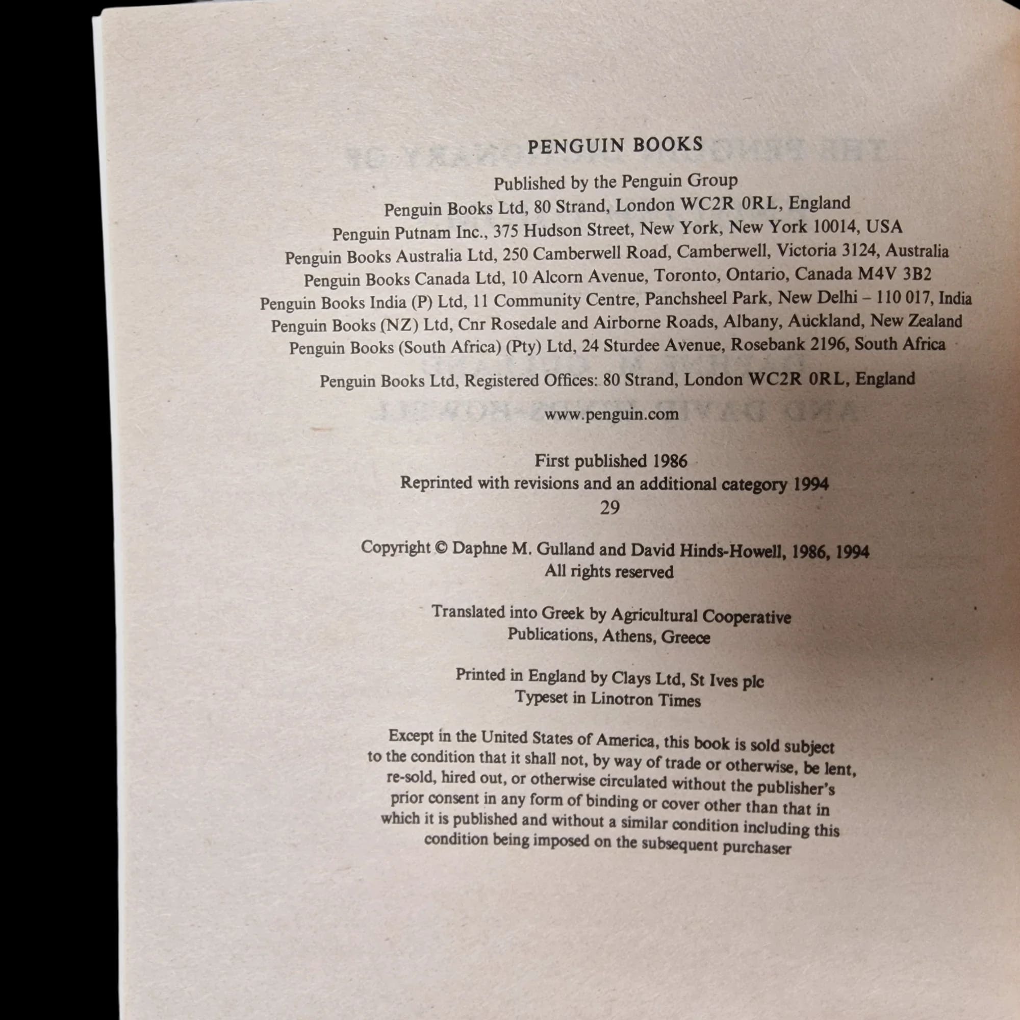 The Penguin Complete English Reference Collection