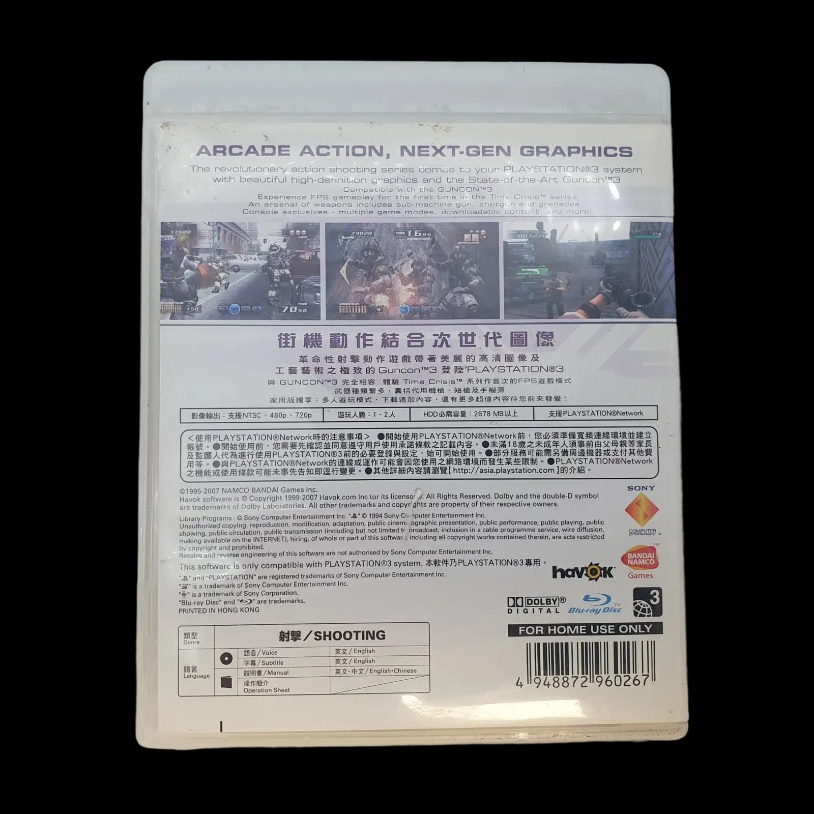 Time Crisis 4 Sony Playstation 3 Namco 2007 Video Game Cib