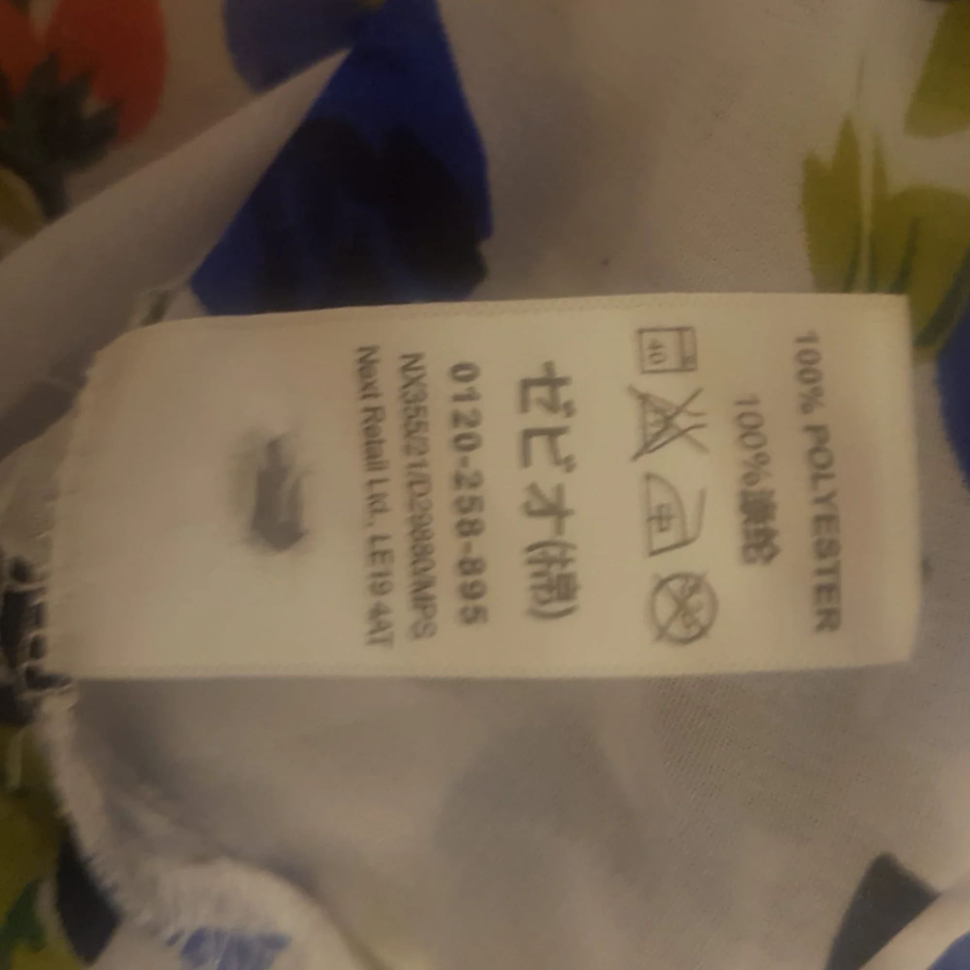 Womens Next Floral Blouse Top UK 14 - 7 - 1825